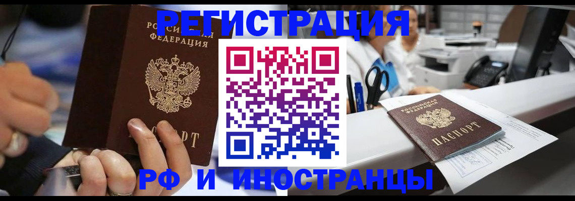 где прописаться в Лукоянове